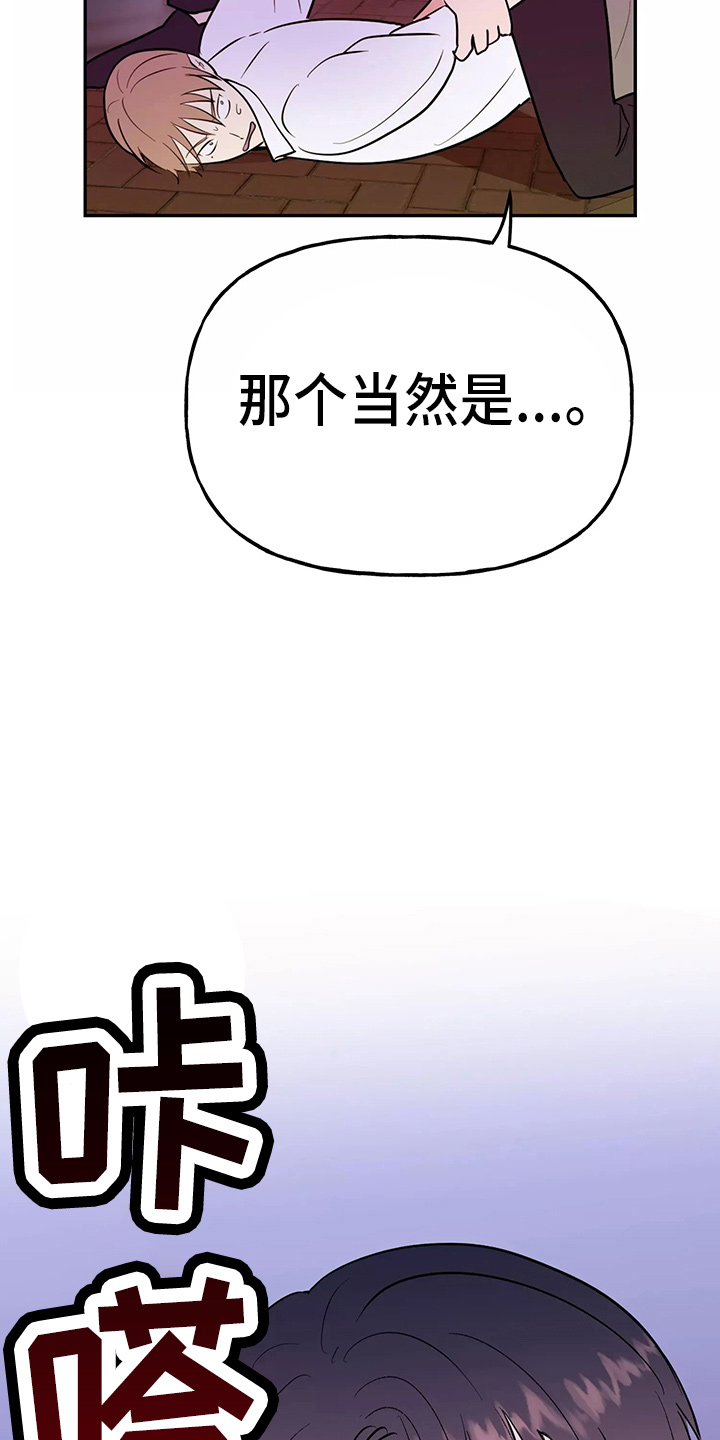 第30章：教训32