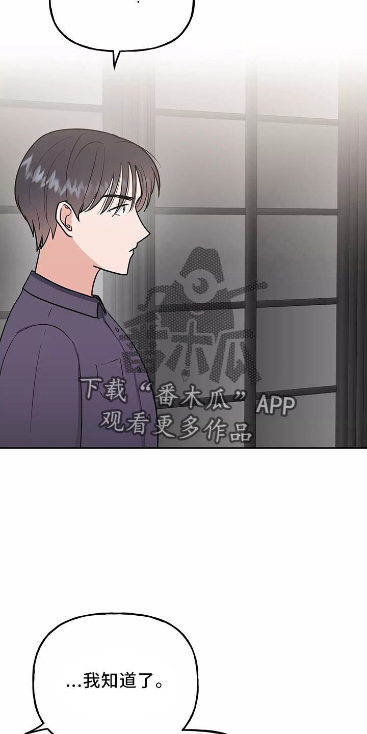 第35章：真相16