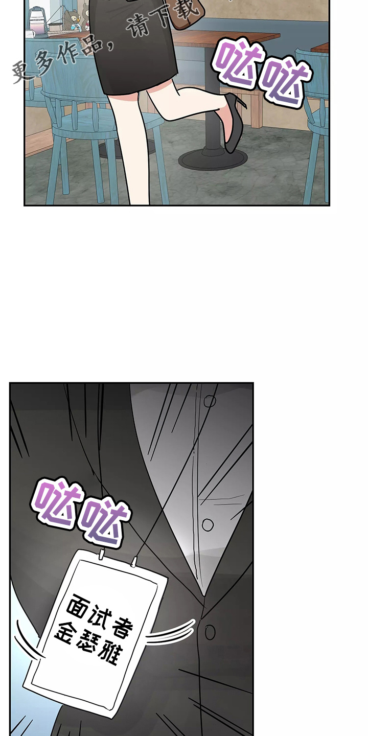 第31章：都很吵15