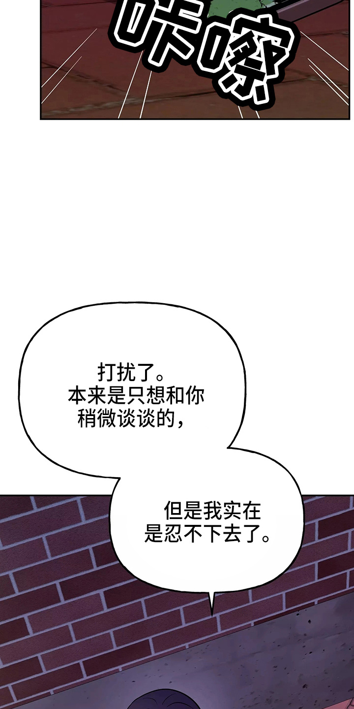 第30章：教训12