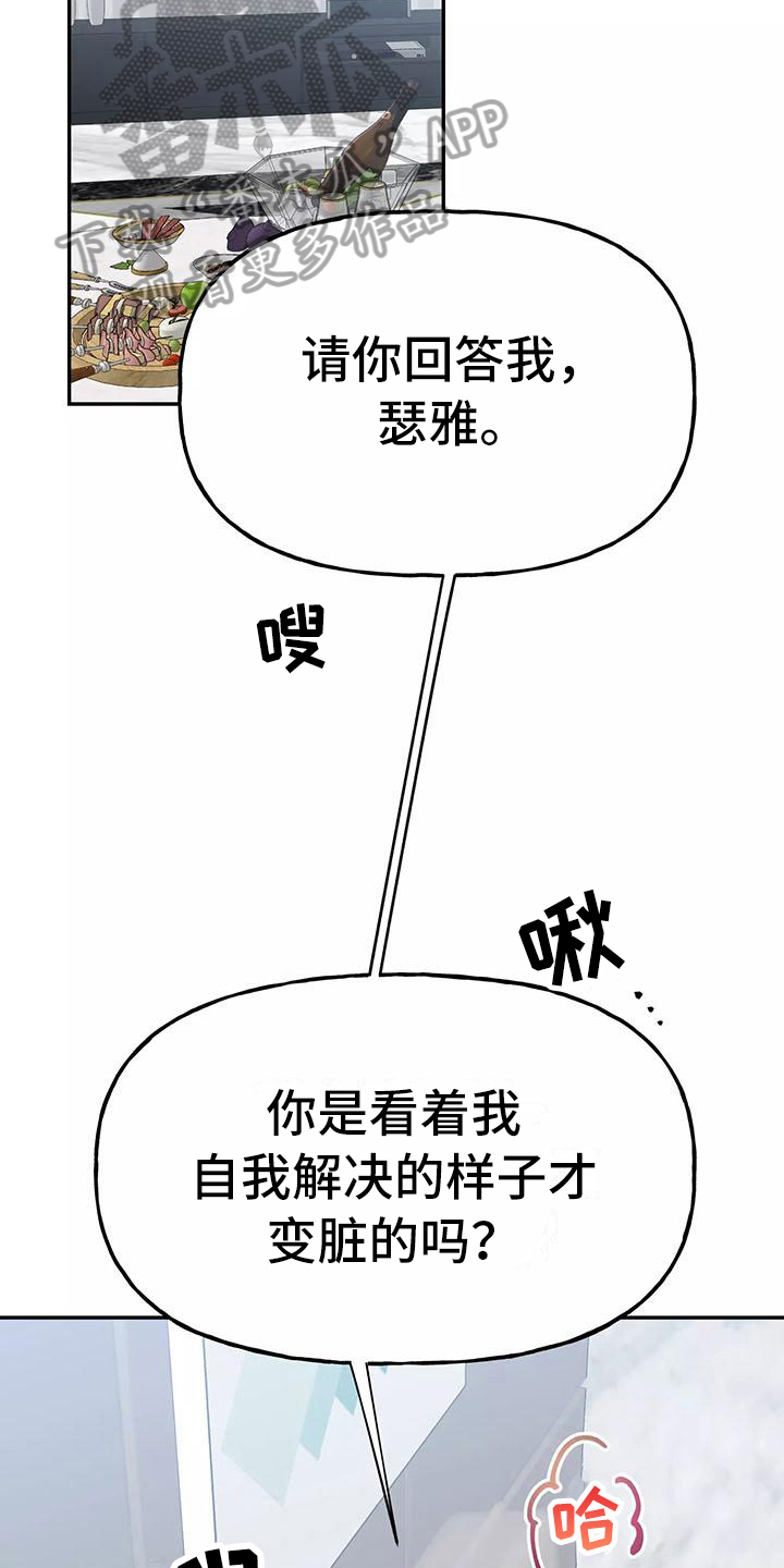 第19章：帮忙10
