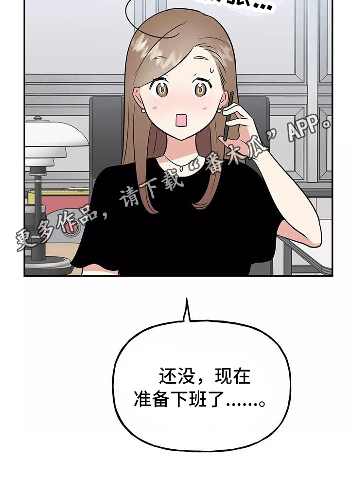 第24章：答应26