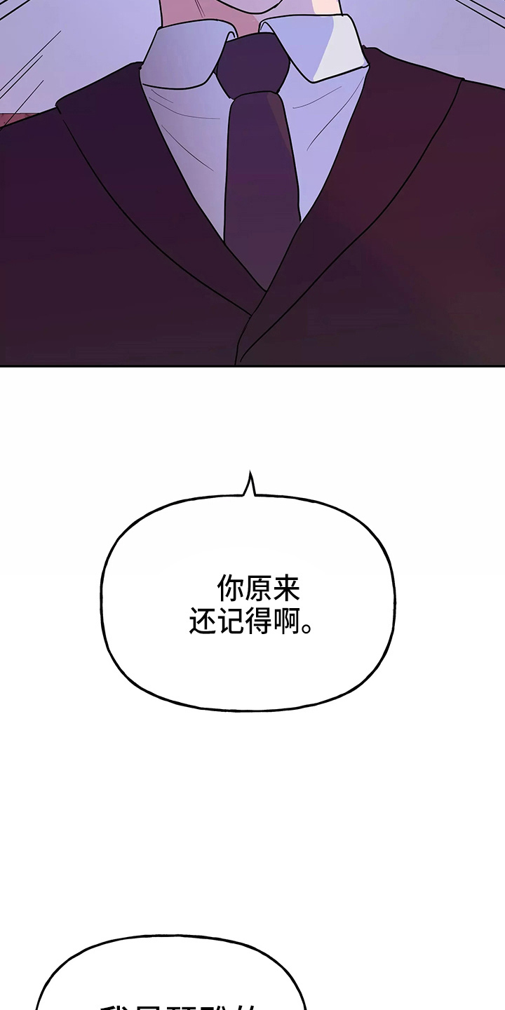 第30章：教训16