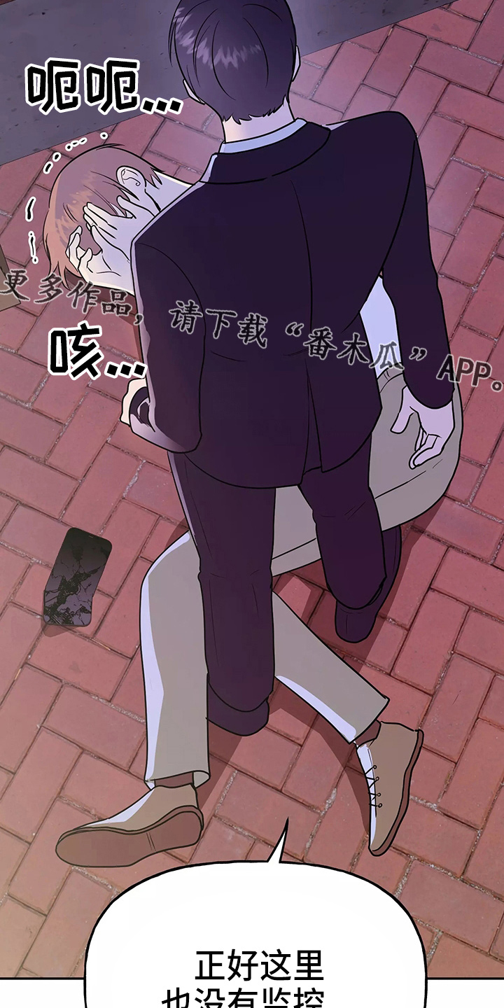 第30章：教训13