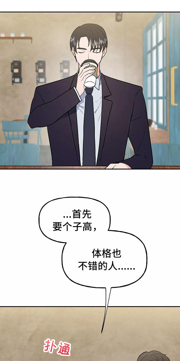 第10章：尴尬7