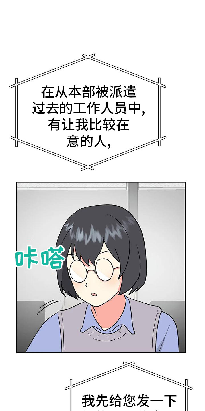 第50章：【第二季】瑟雅的优点31