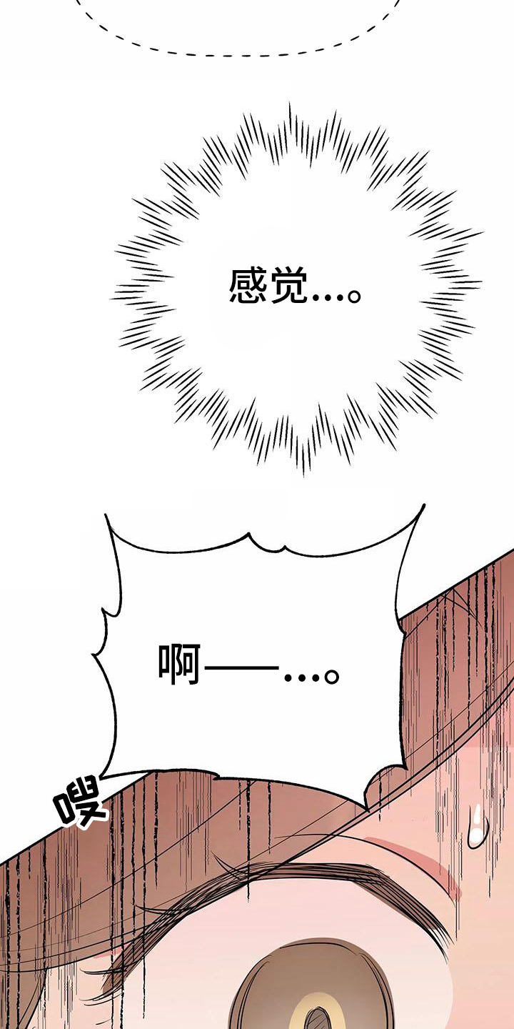 第19章：帮忙7