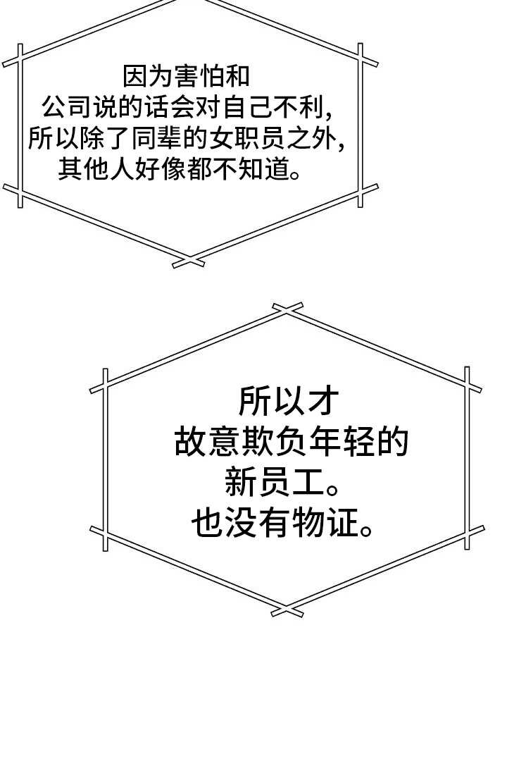 第50章：【第二季】瑟雅的优点37