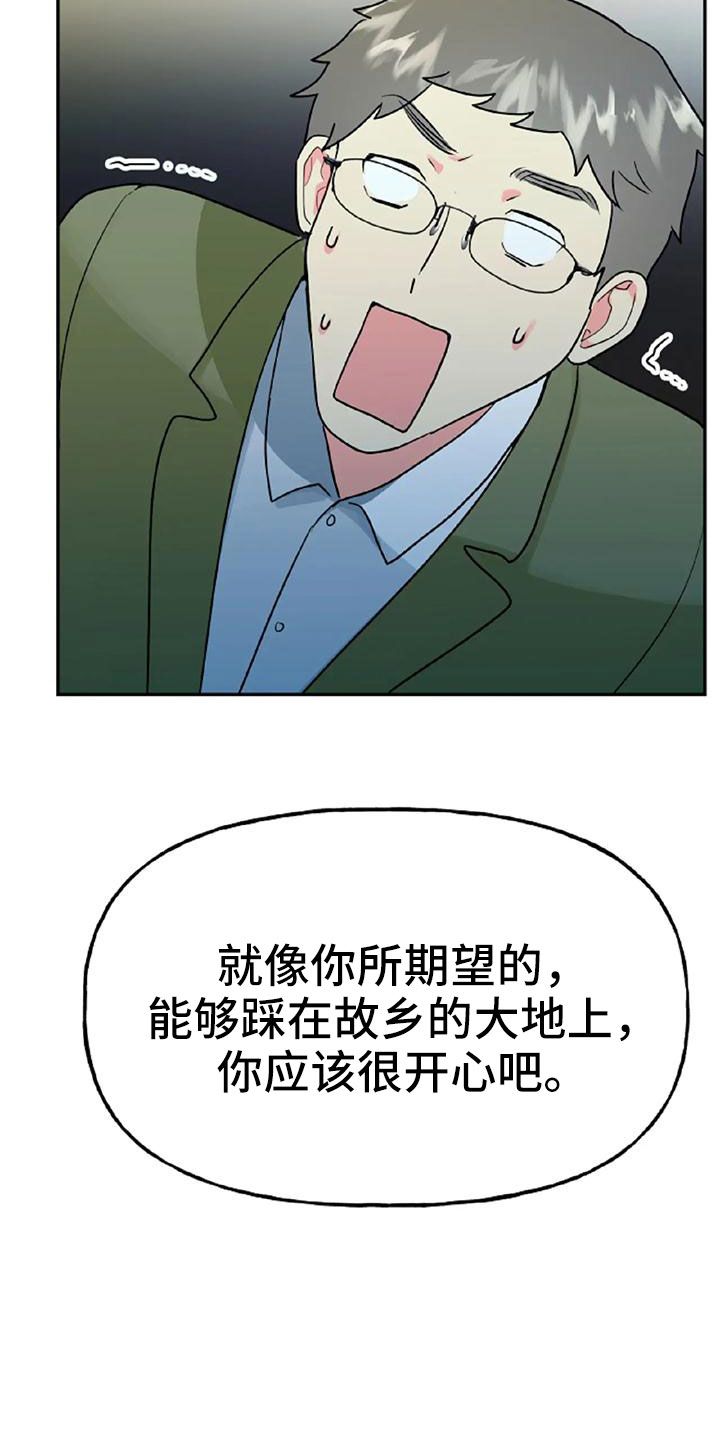 第54章：【第二季】我的唯一19