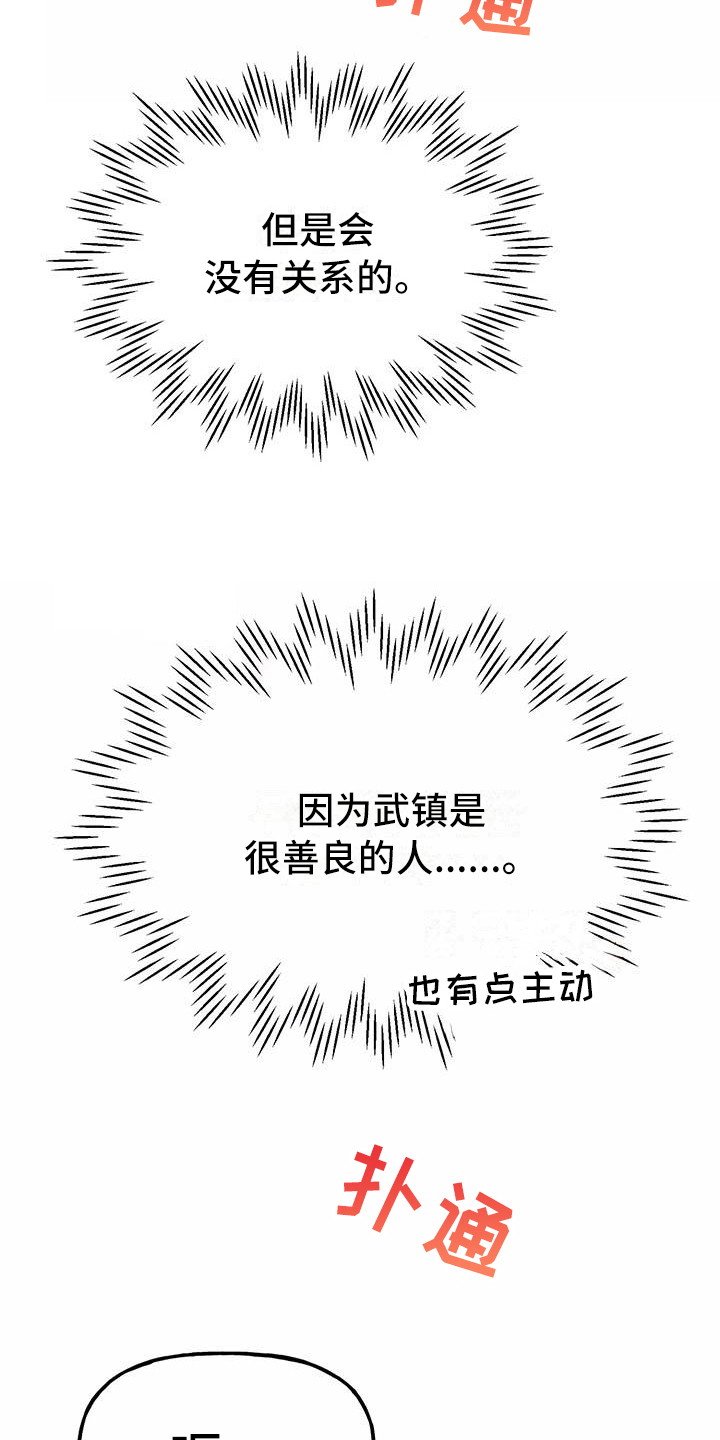 第20章：疼痛22