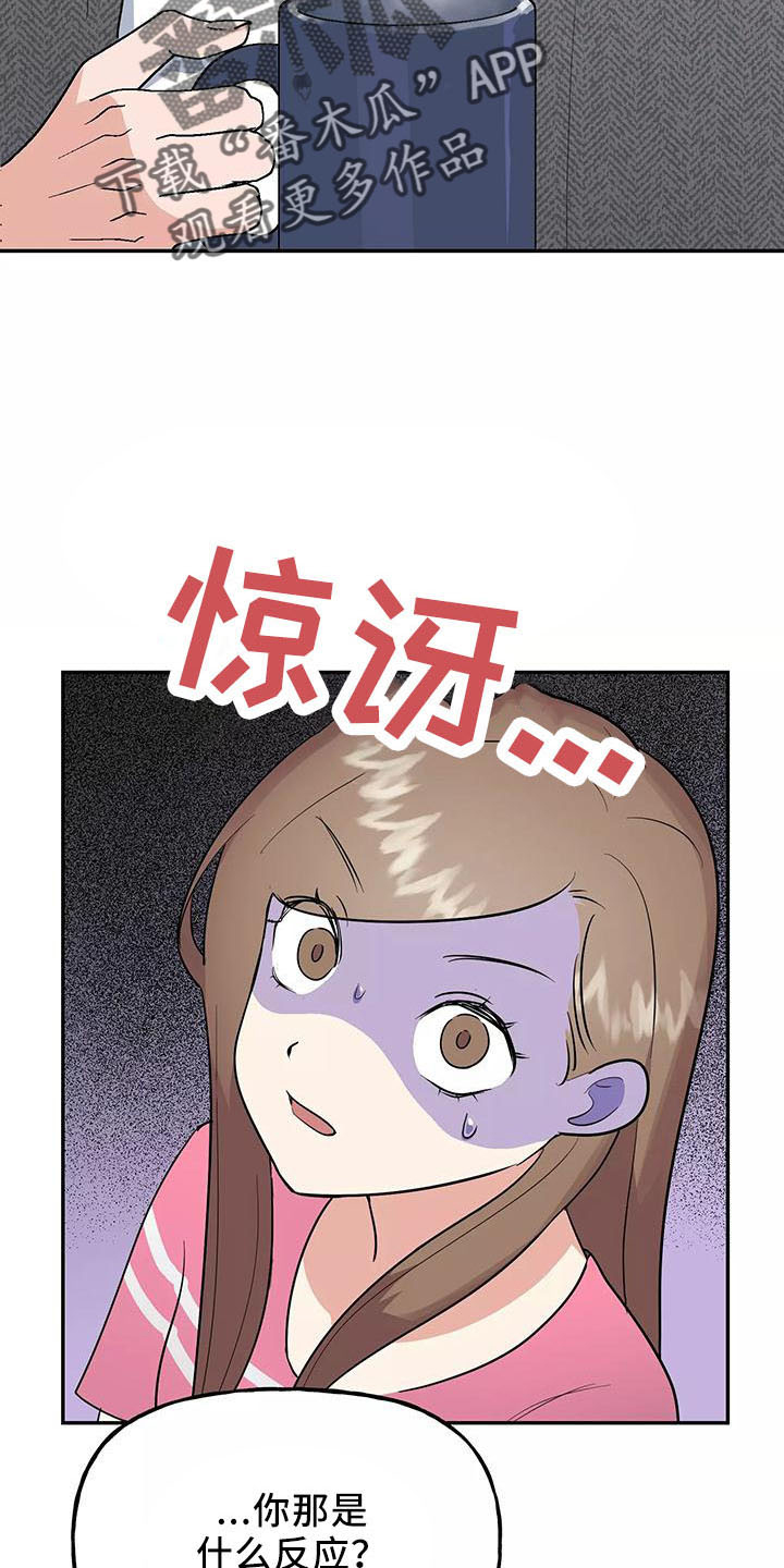 第43章：炫耀1