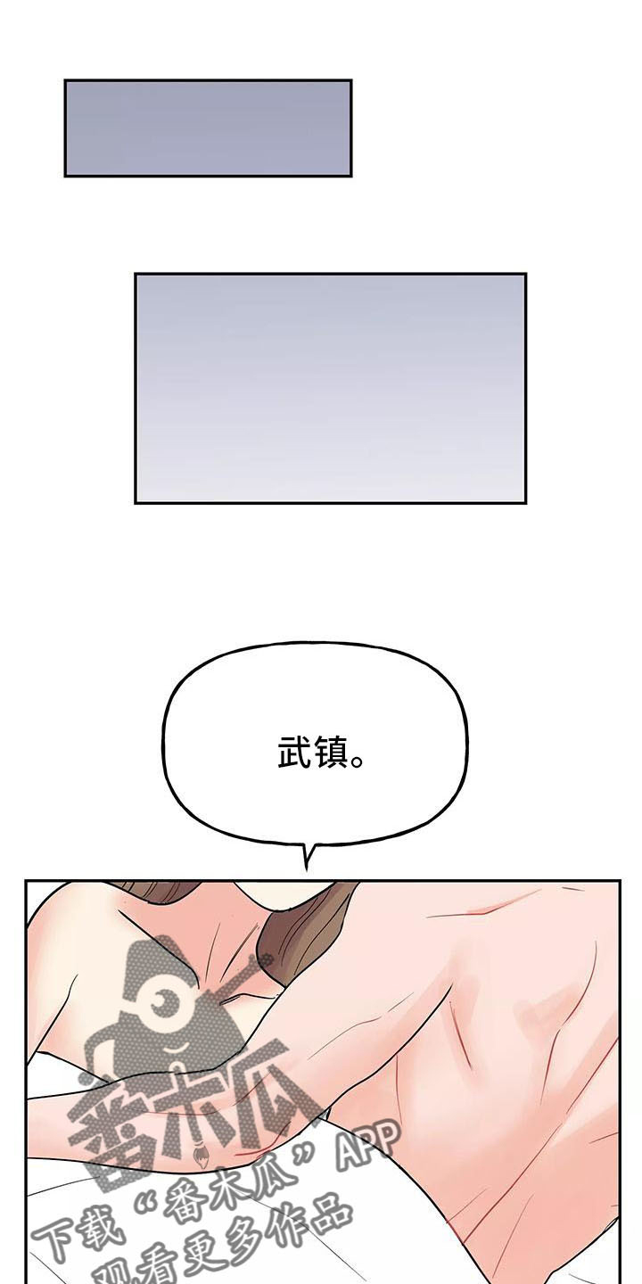 第45章：因为神奇0