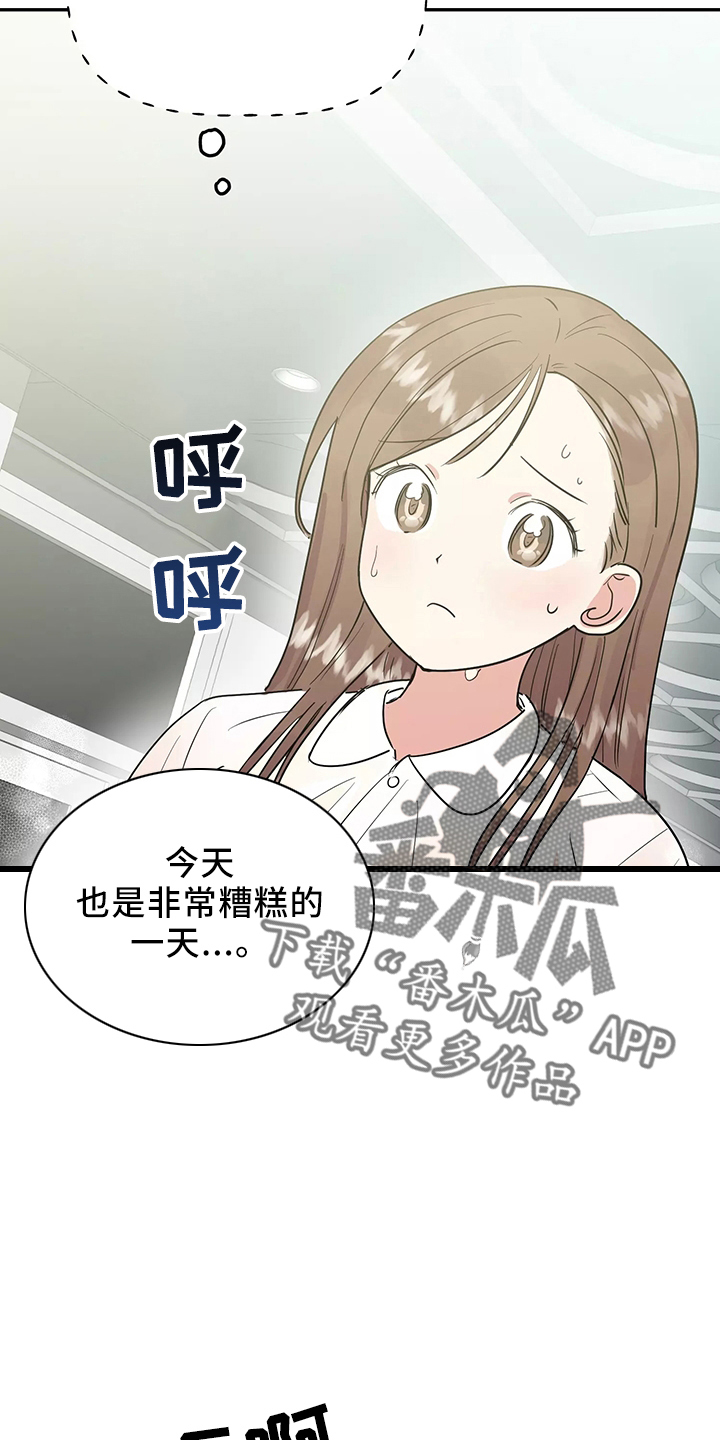 第36章：偶遇17