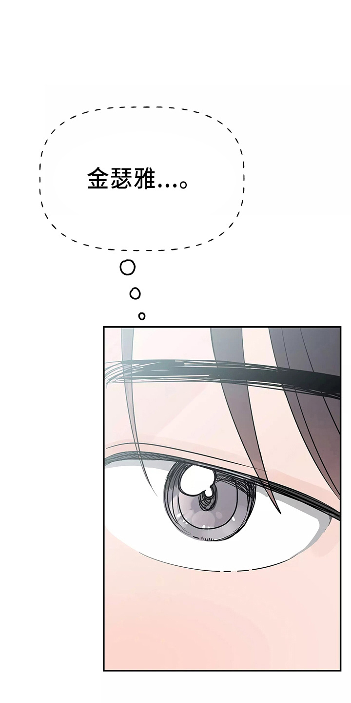 第31章：都很吵17