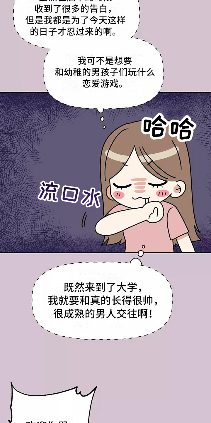 第1章：交往前提15