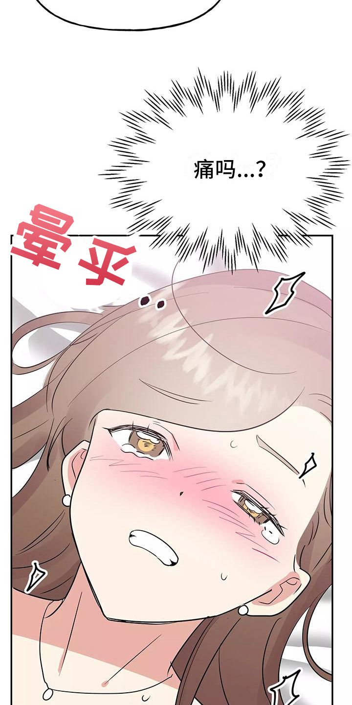 第27章：等待20