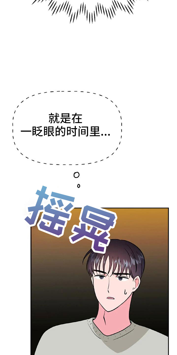 第54章：【第二季】我的唯一25