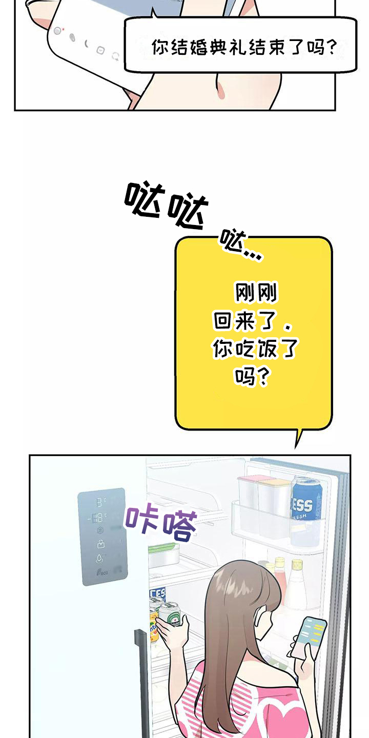 第22章：思念13