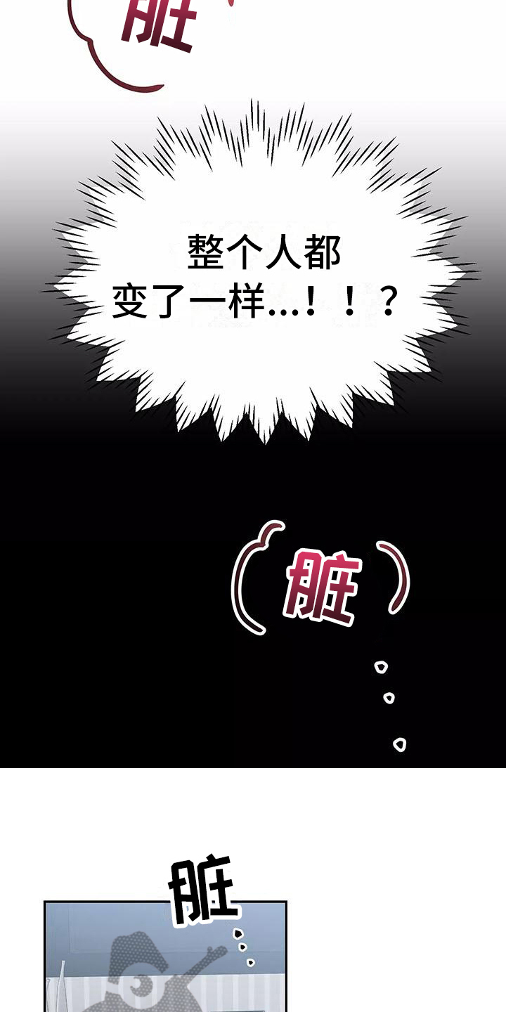第19章：帮忙9