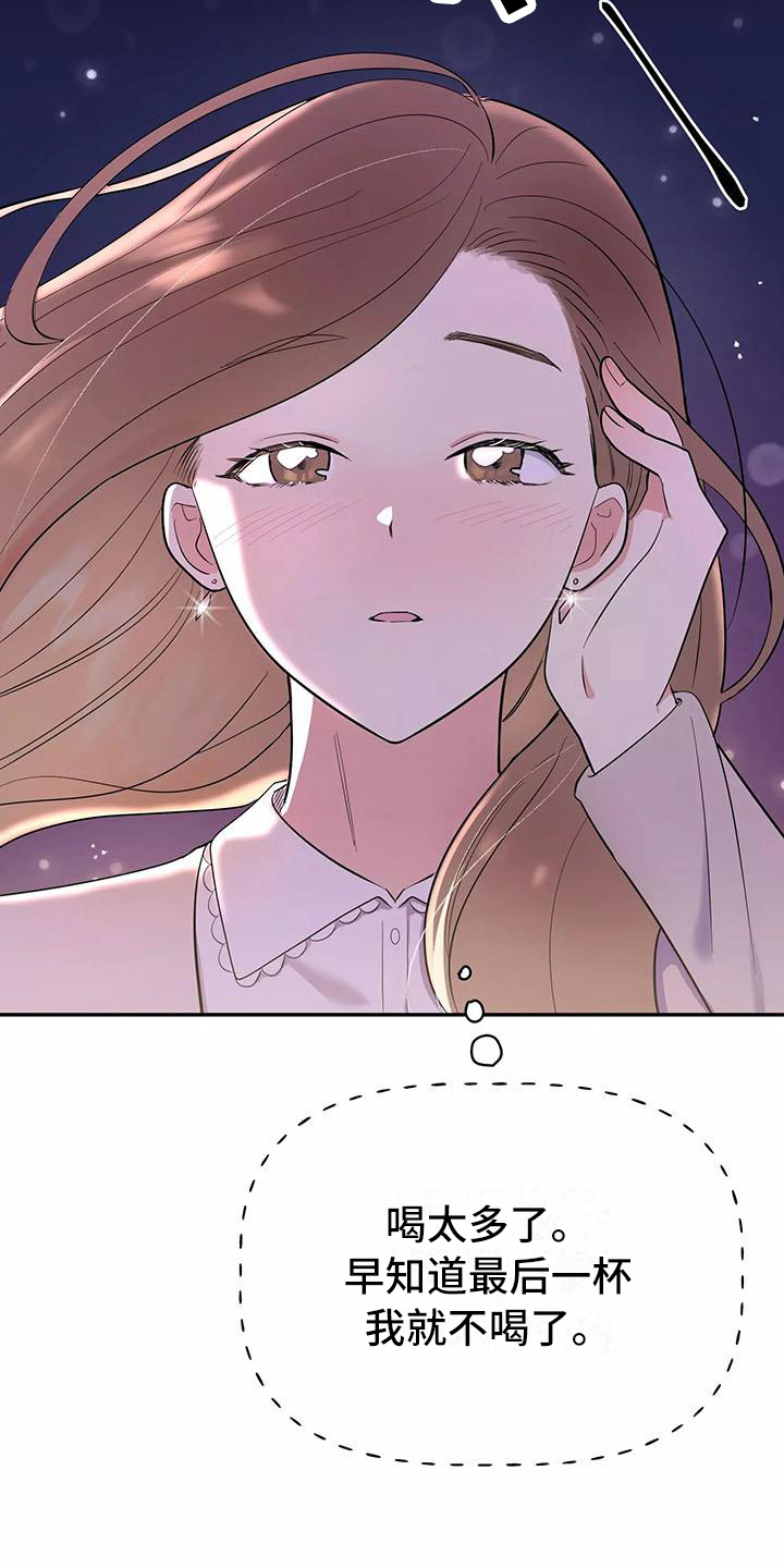 第3章：确认5