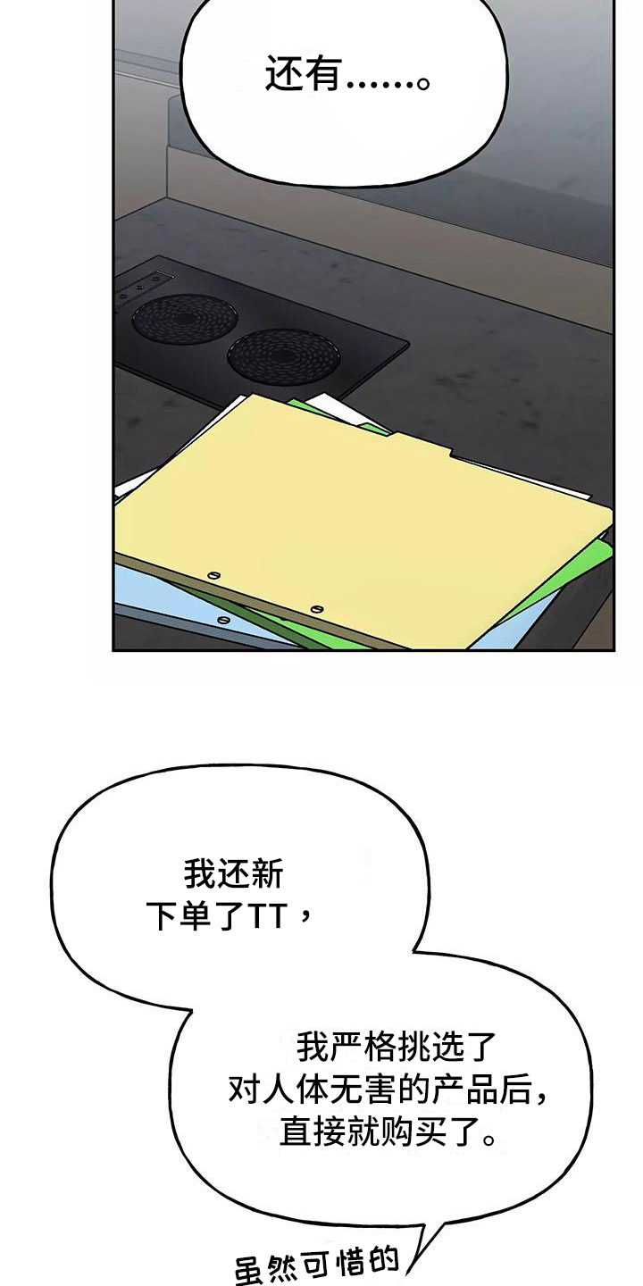 第26章：快递9