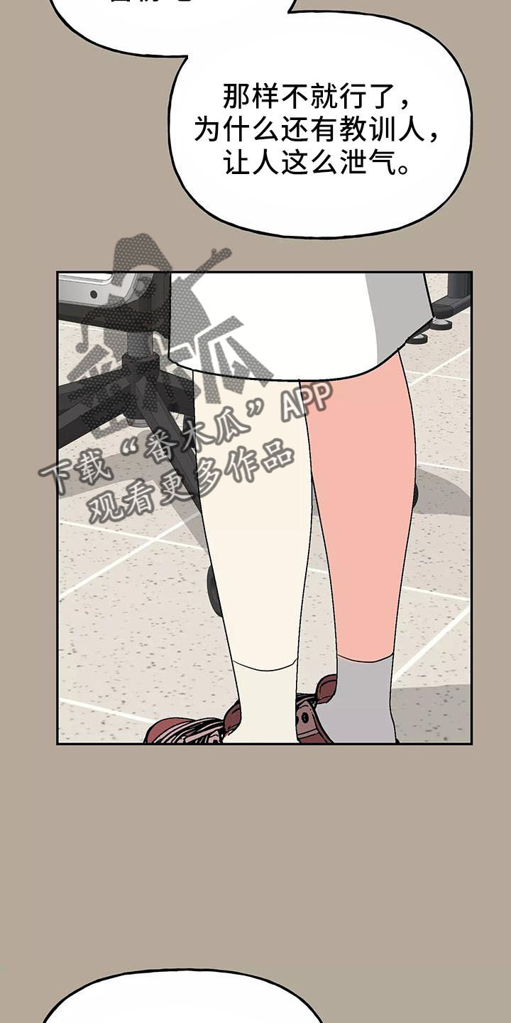第45章：因为神奇19