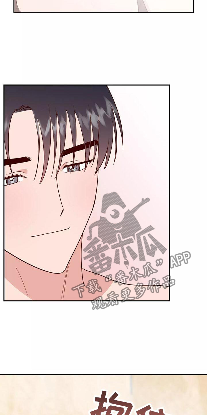第40章：做梦2