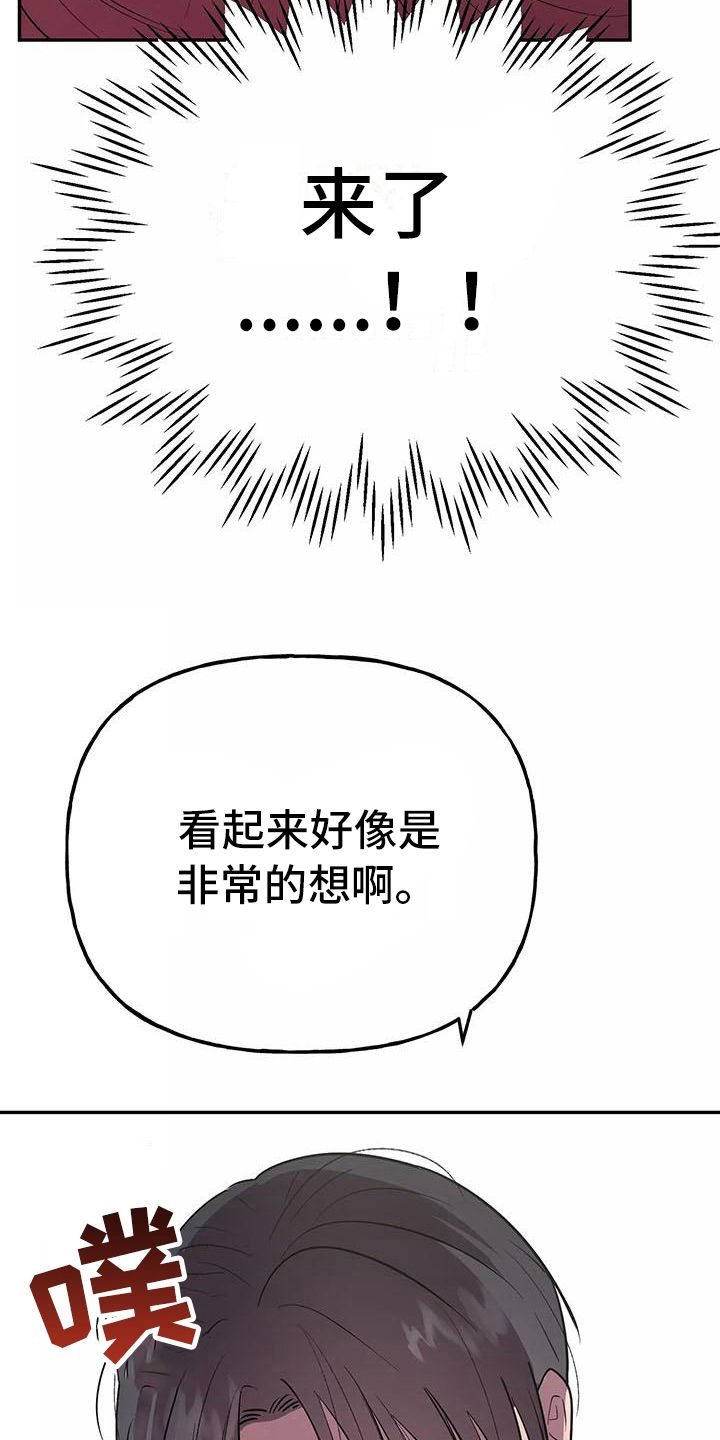 第27章：等待18