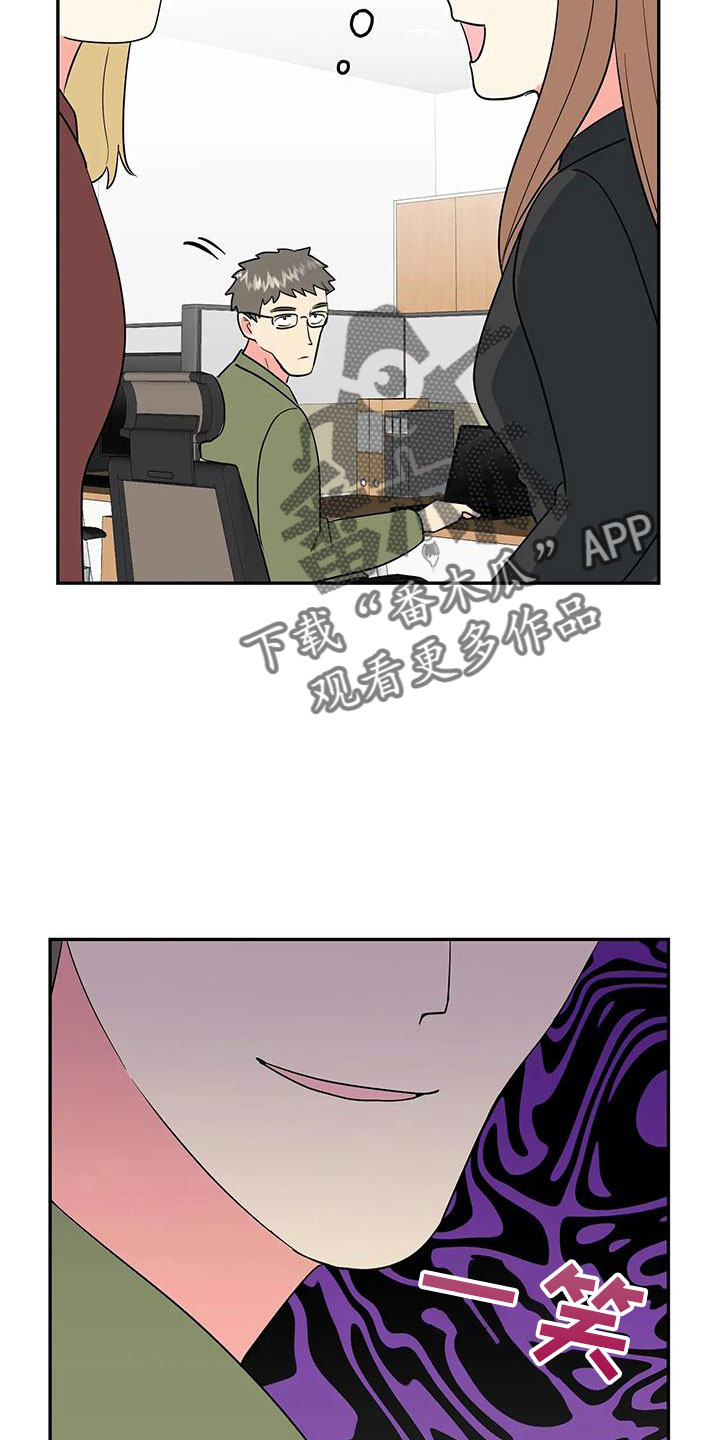 第52章：【第二季】不详的感觉6