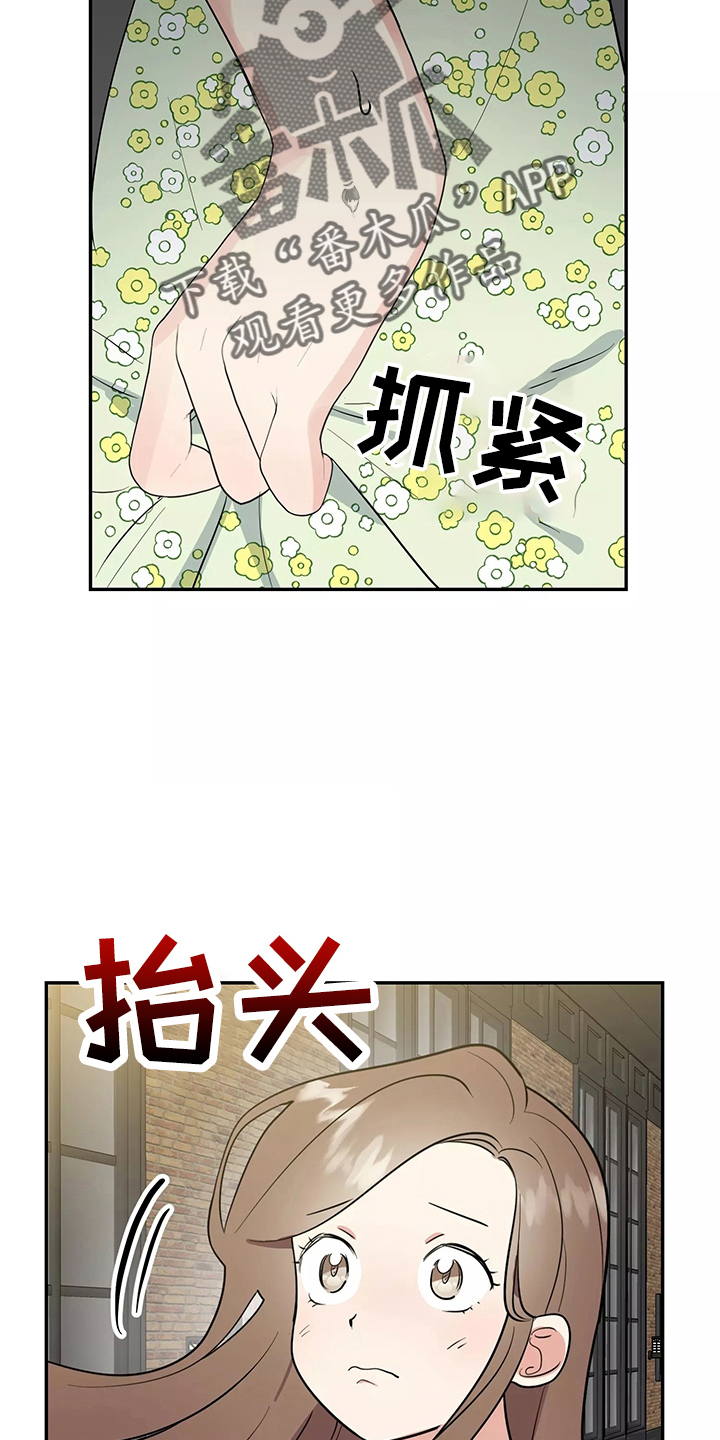 第35章：真相18