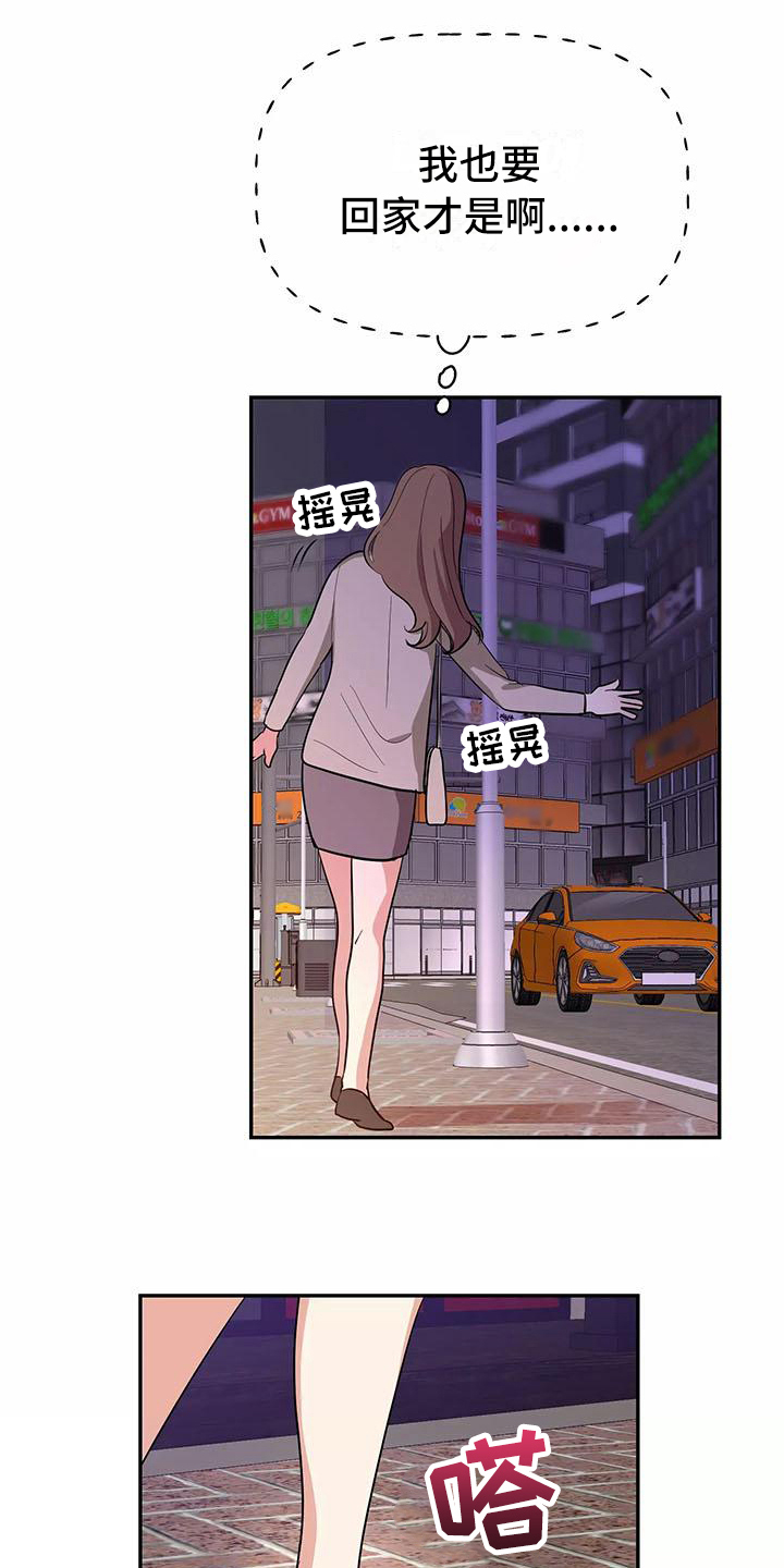 第3章：确认6