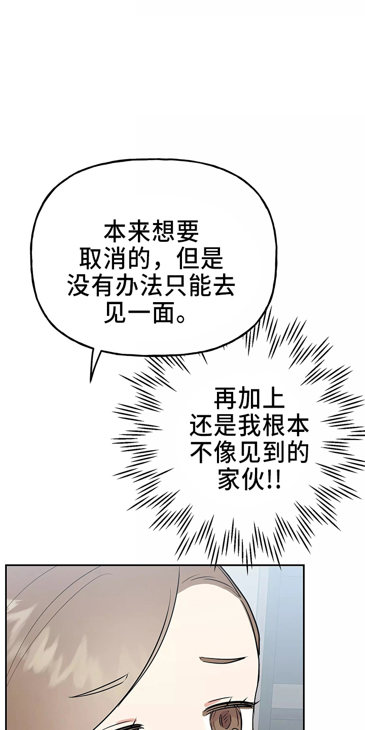 第32章：去卧室12
