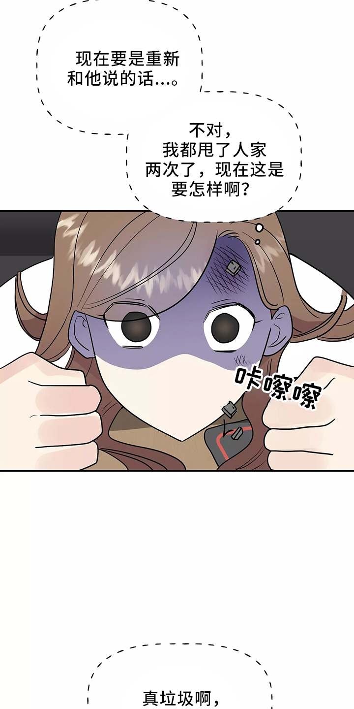 第36章：偶遇7