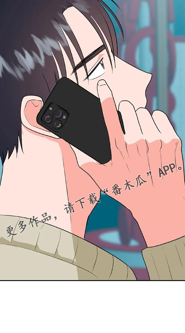 第53章：【第二季】美人20