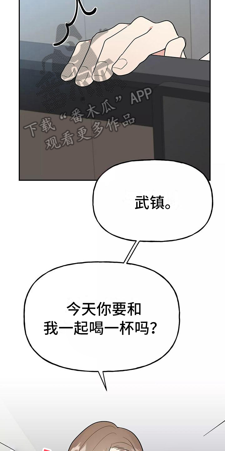 第13章：醉话10
