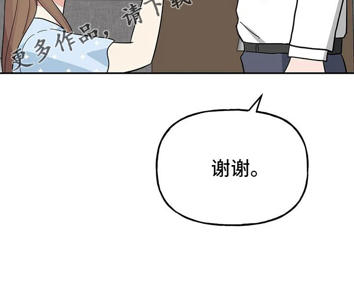 第58章： 【第二季】都是假的吗36