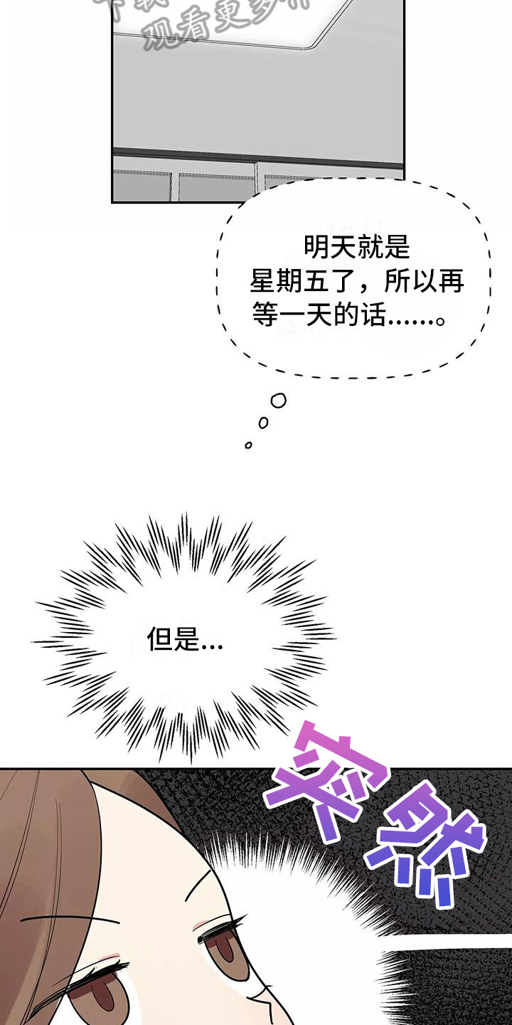 第13章：醉话7