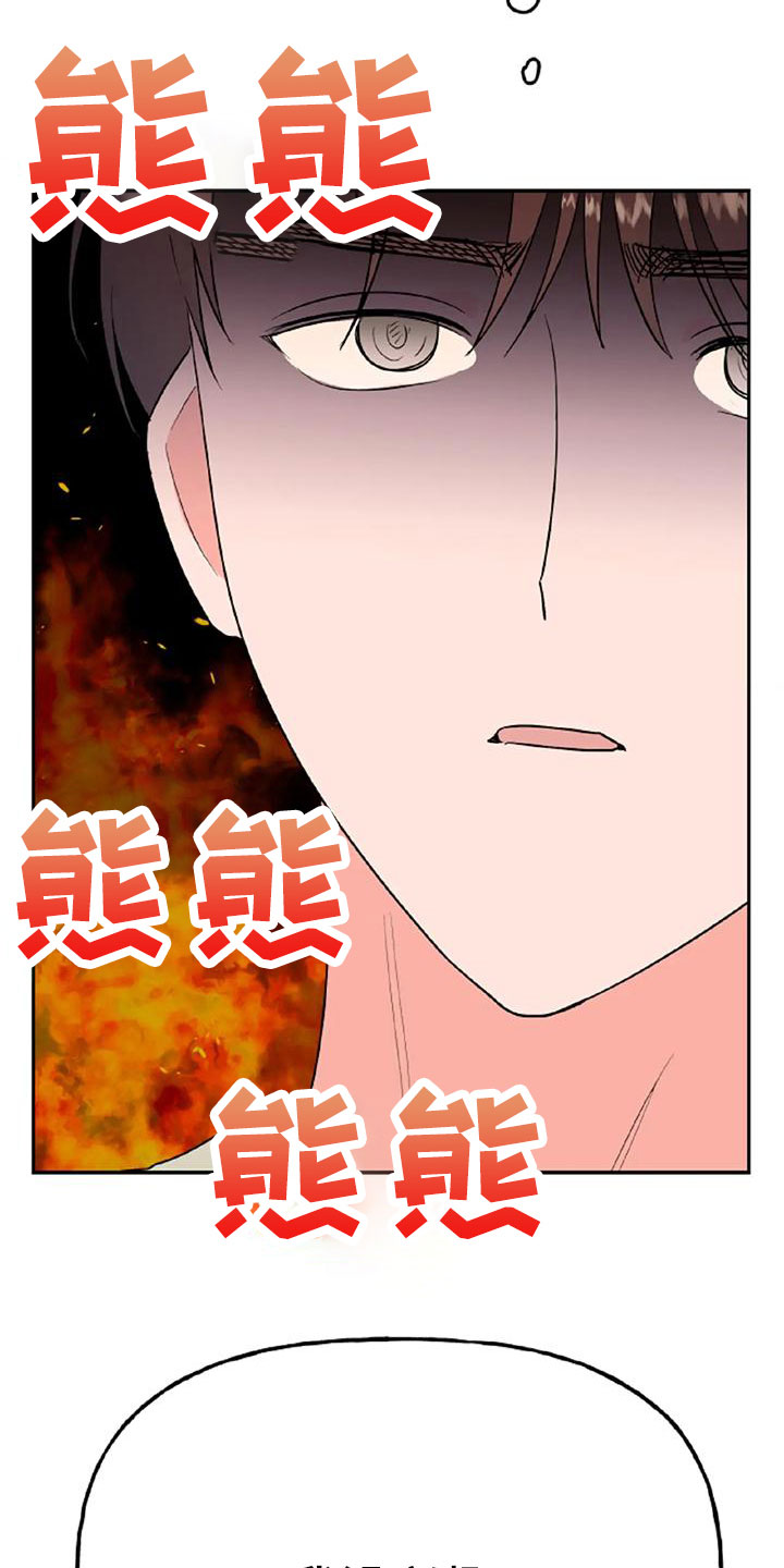 第54章：【第二季】我的唯一27