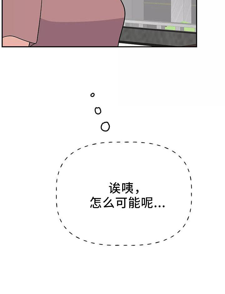 第43章：炫耀41