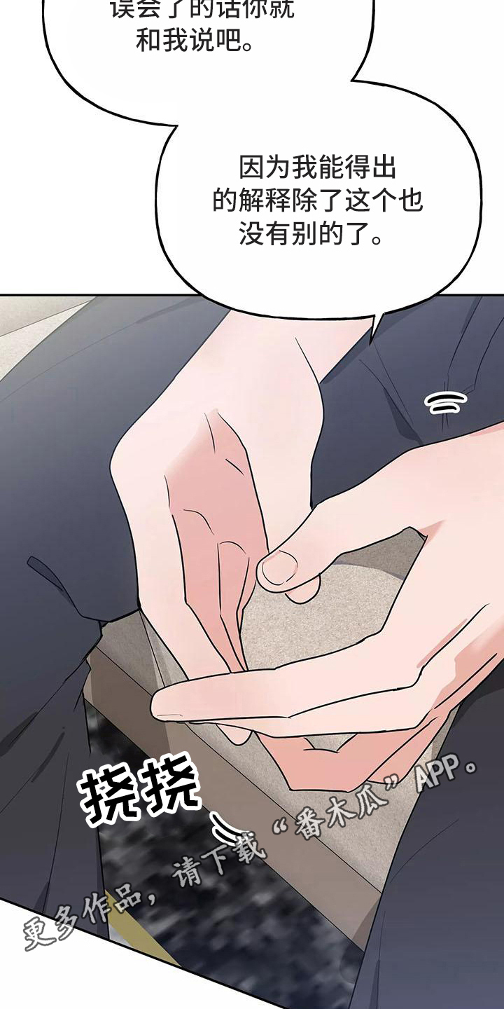 第16章：看电影19
