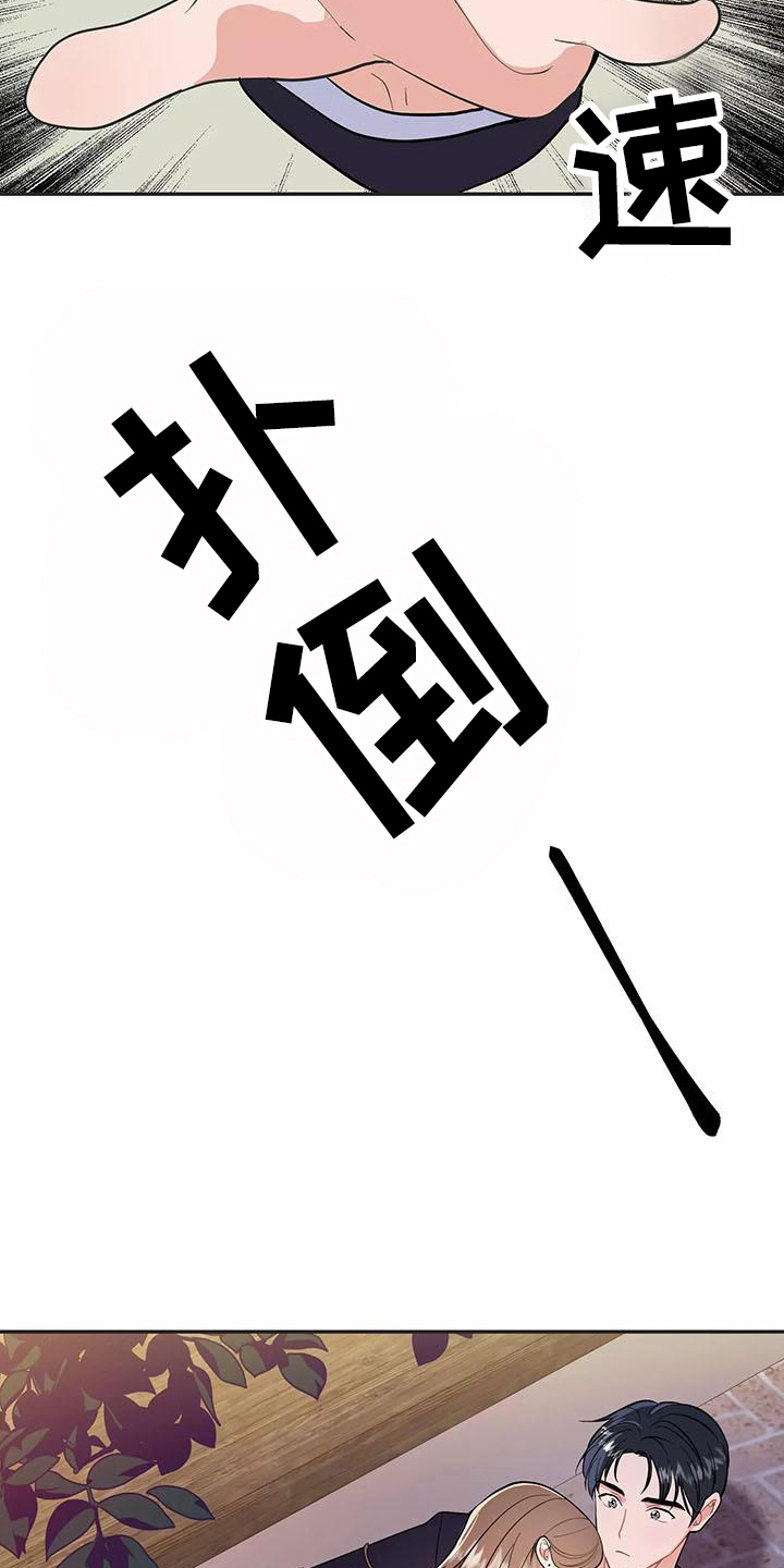 第3章：确认9