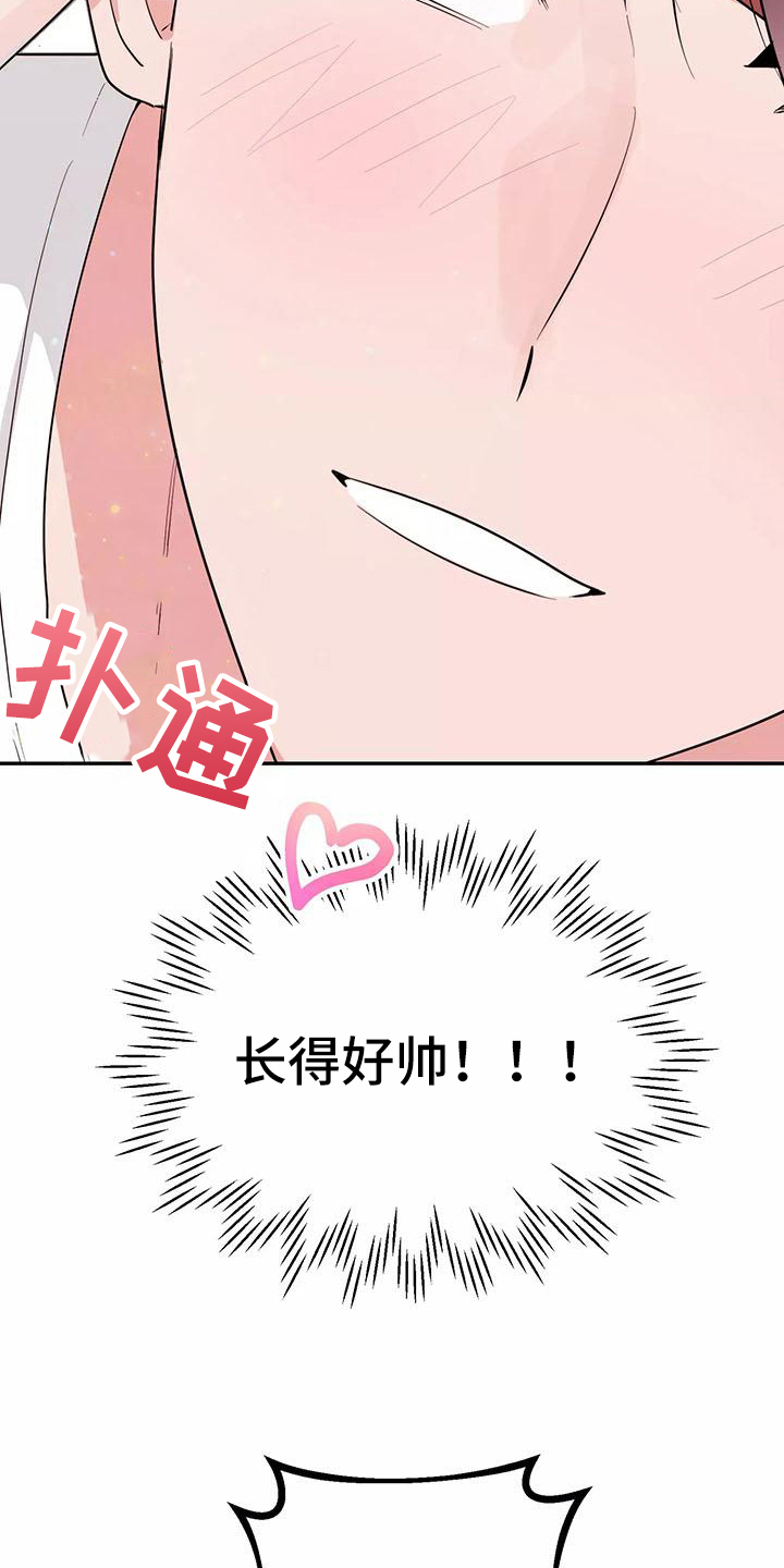第19章：帮忙20