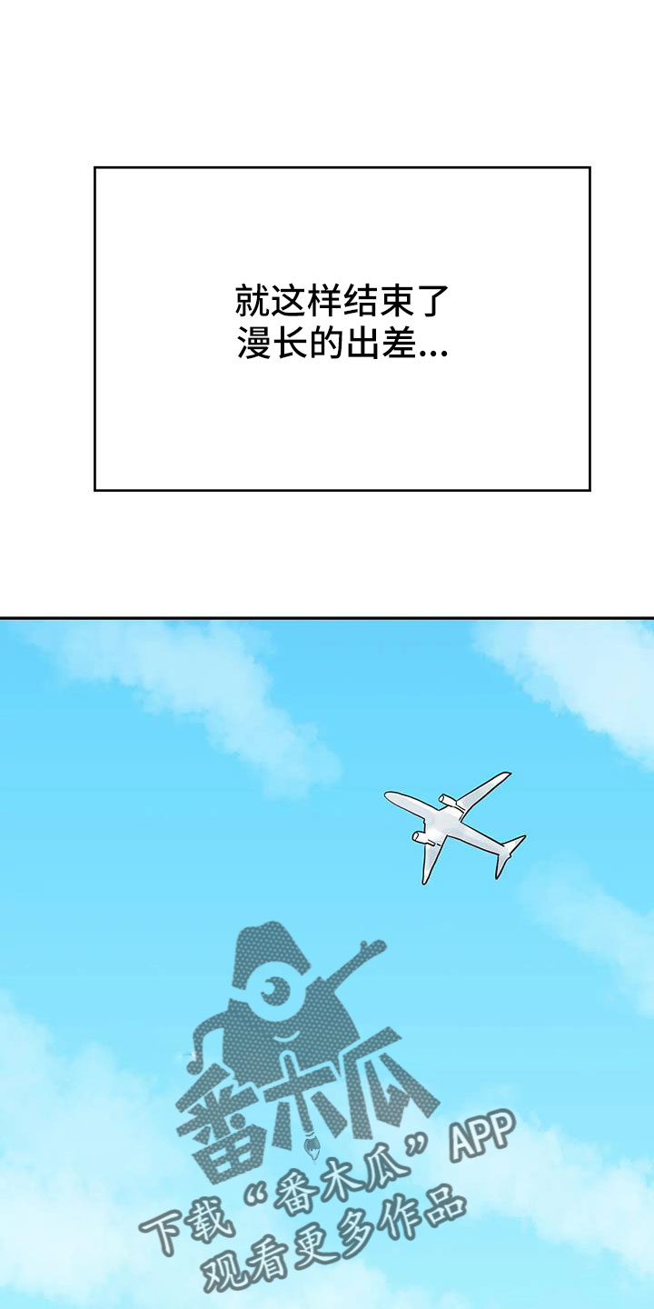第59章： 【第二季】要个孩子25
