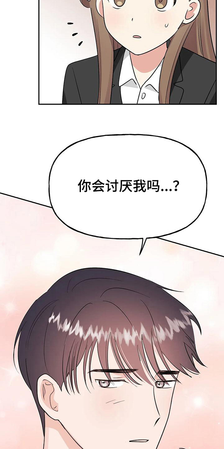 第56章：【第二季】轮到我了2