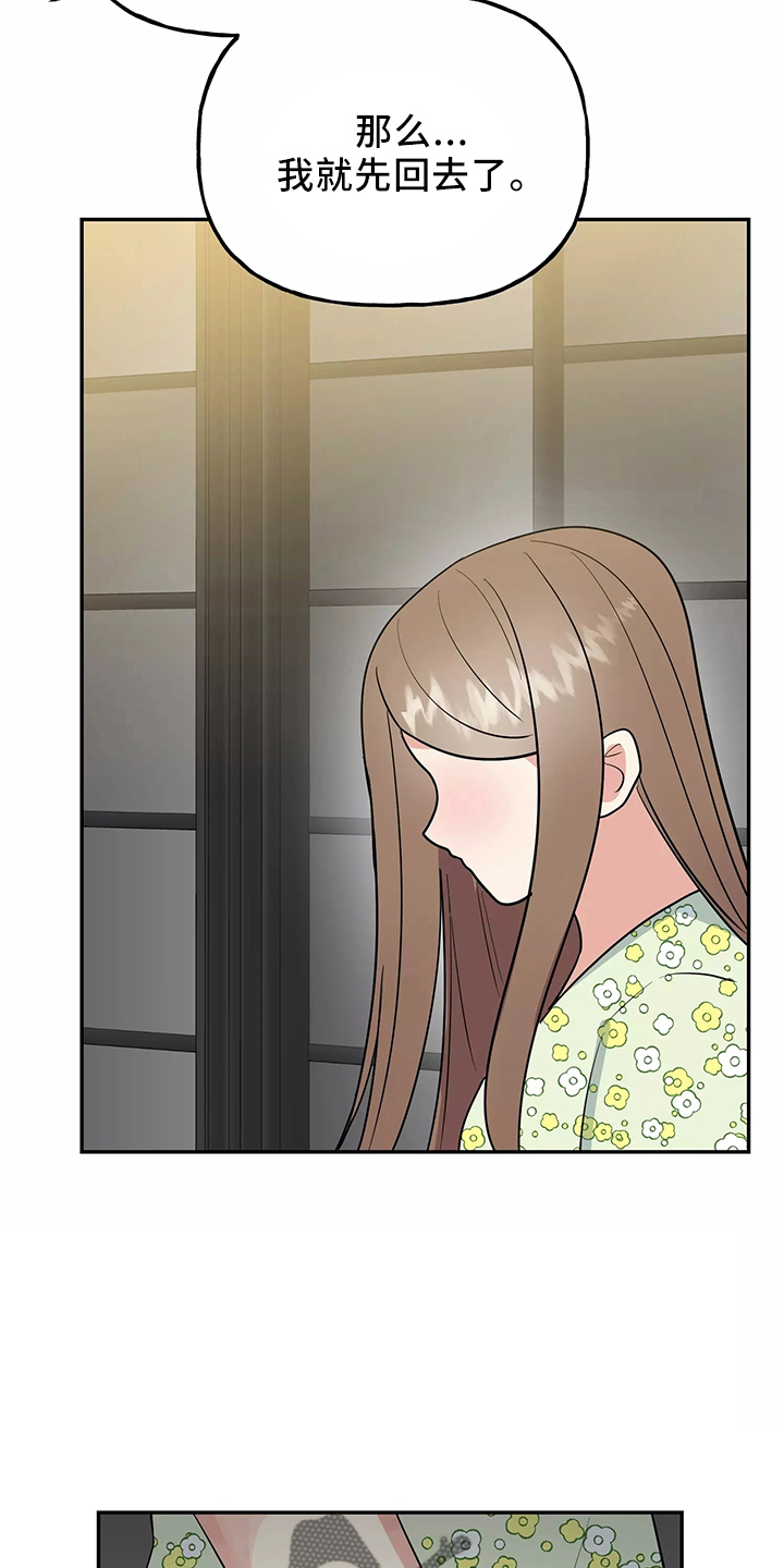第35章：真相17