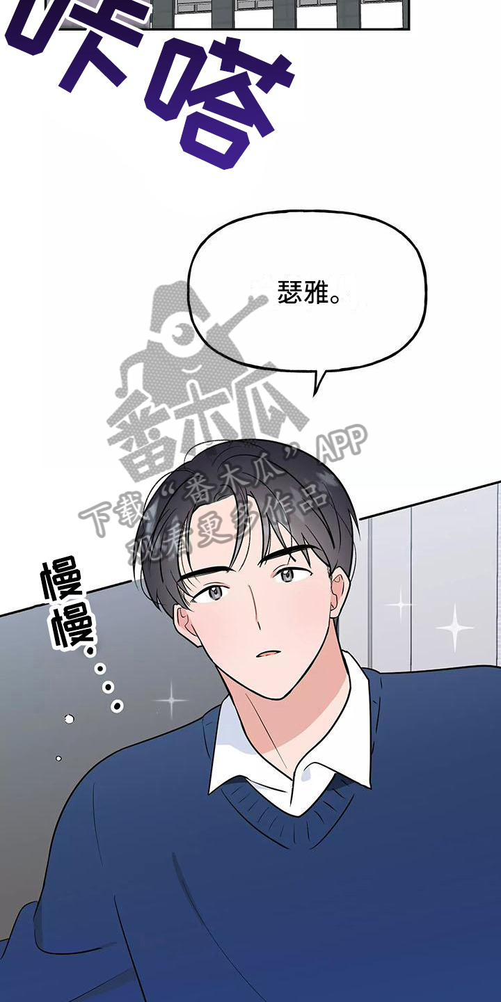 第25章：解释6