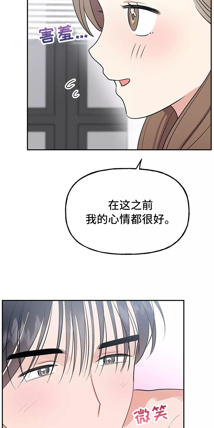 第21章：决心5