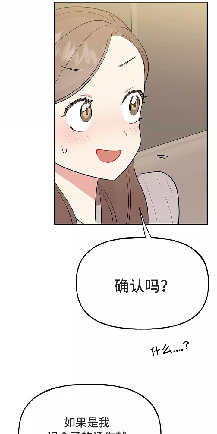 第16章：看电影18