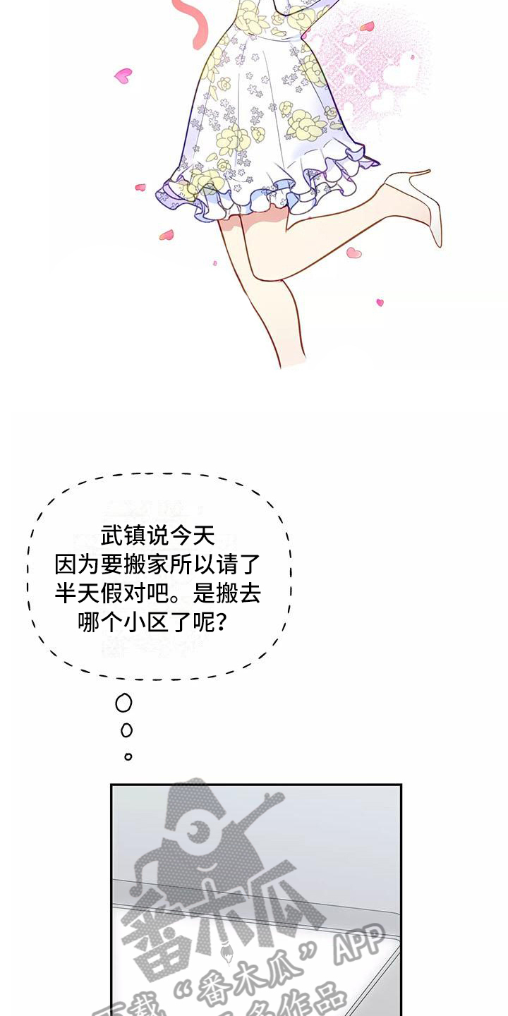 第13章：醉话6