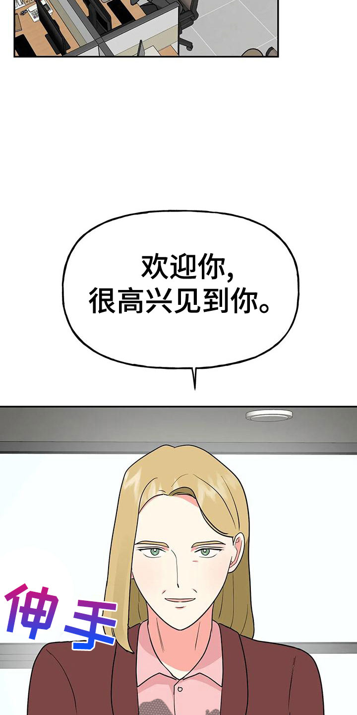 第51章：【第二季】戒指呢23